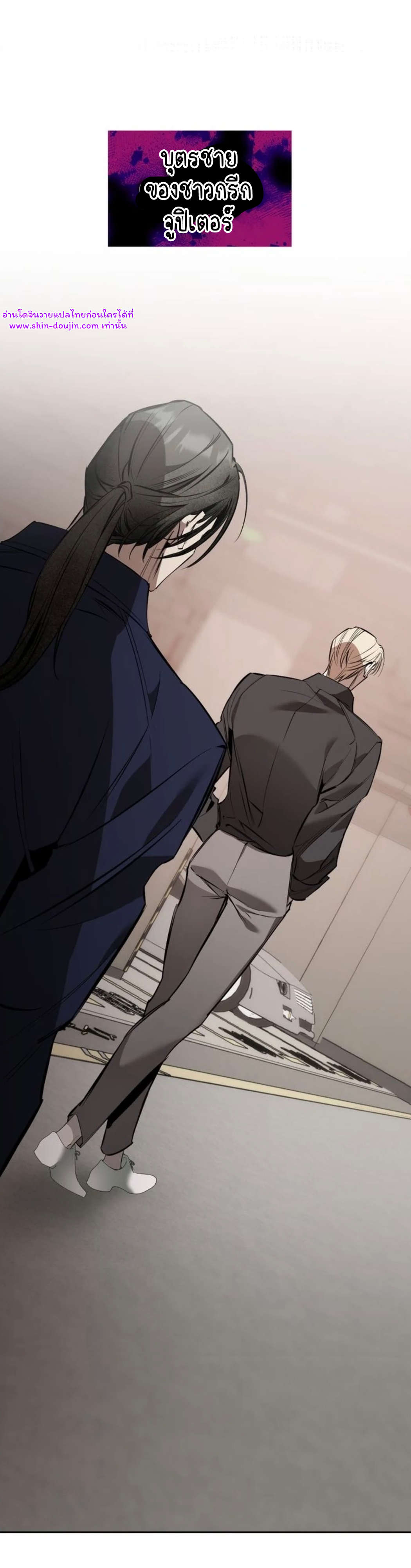 Dressed to kill EP 11